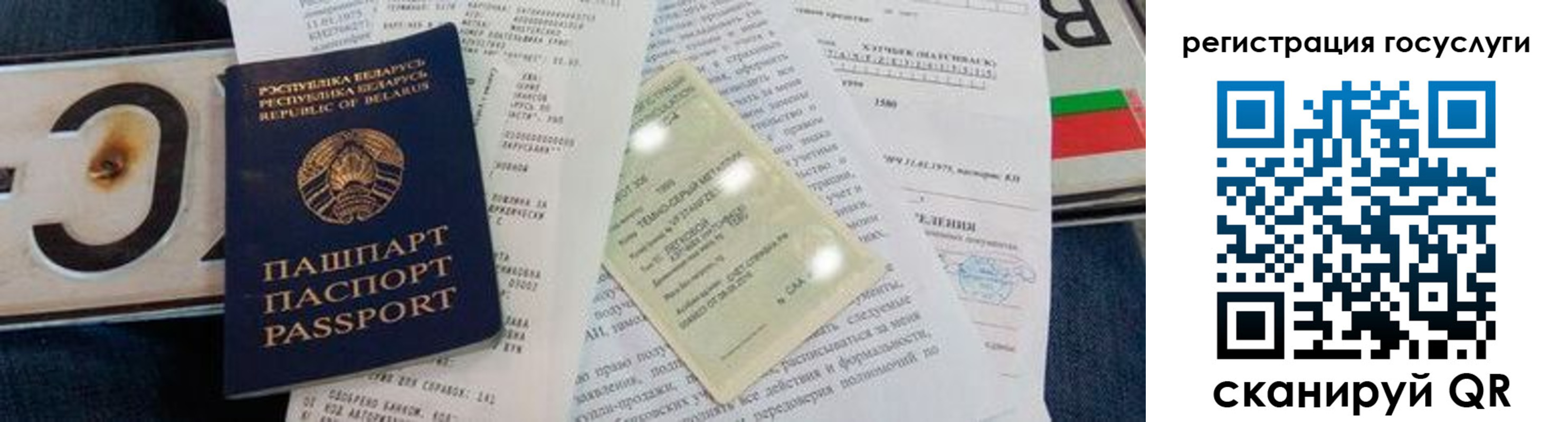 временная регистрация надежно в Карачаевске