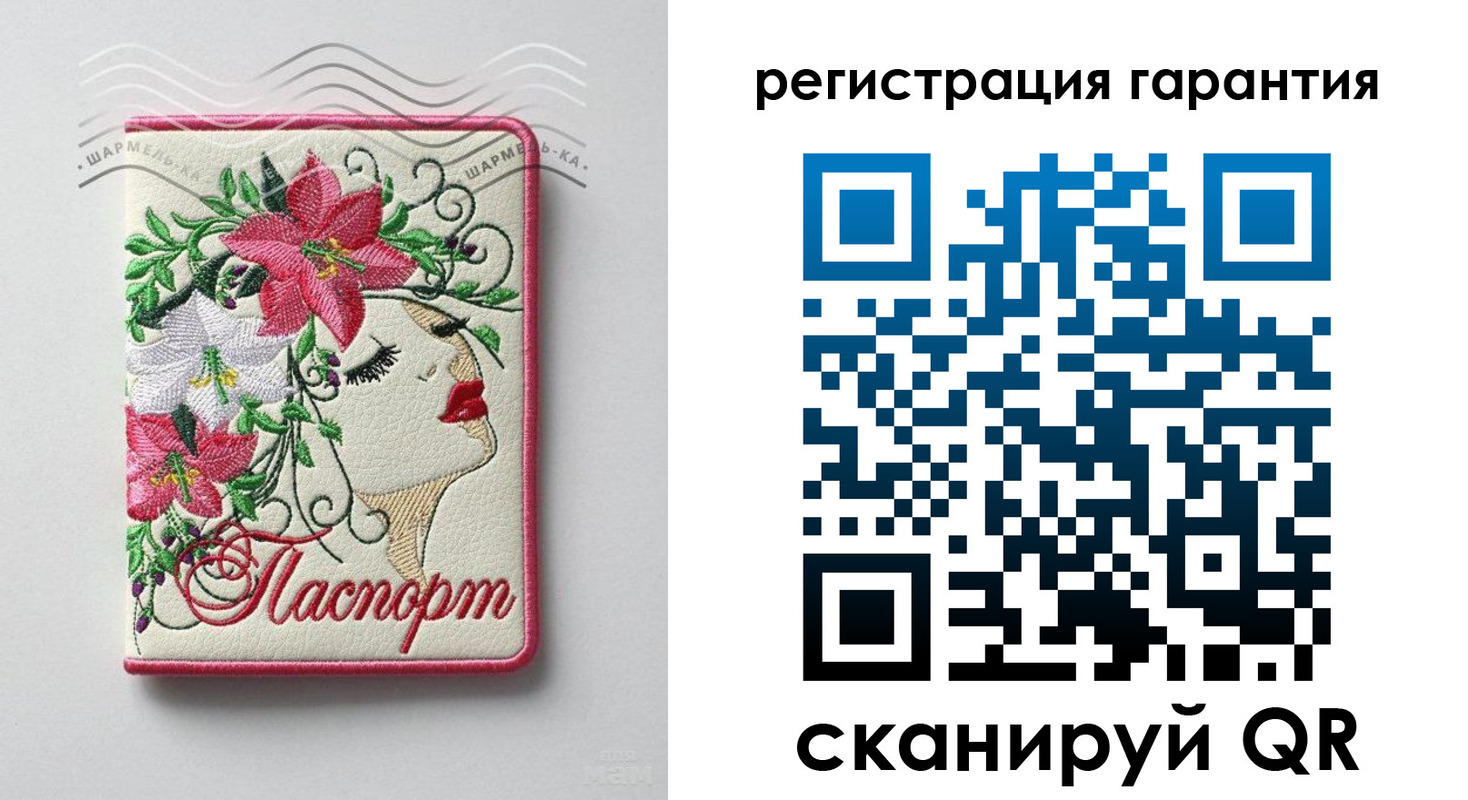 временная регистрация в Карачаевске