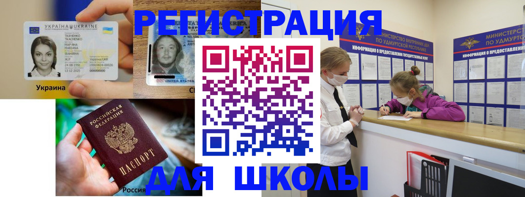 временная регистрация собственник в Карачаевске